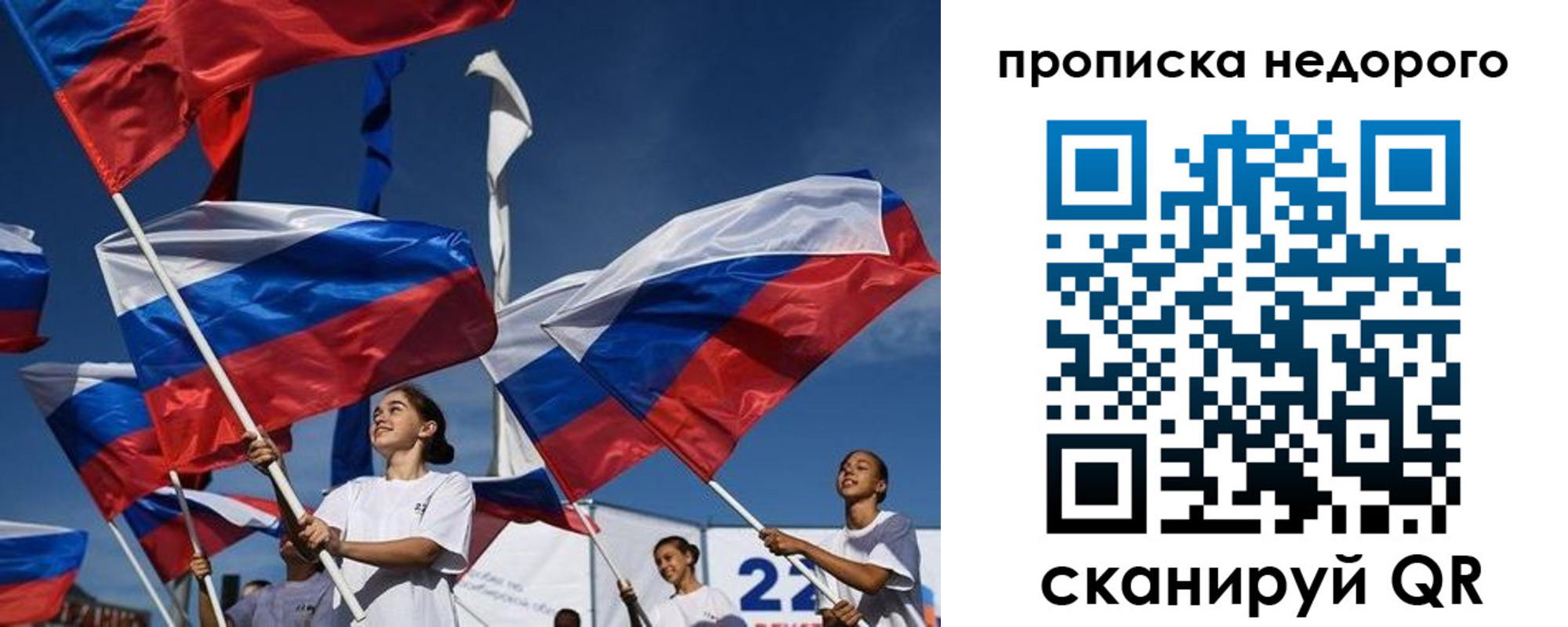 регистрация для школы в Сасово